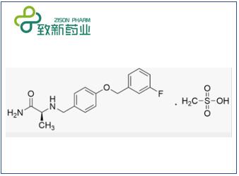 沙芬酰胺甲磺酸鹽(CAS No:202825-46-5)