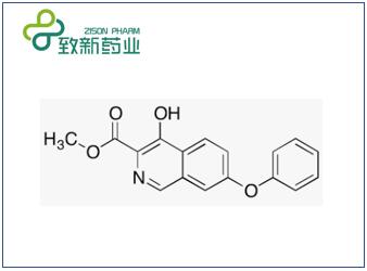 羅沙司他中間體(CAS No:1455091-10-7)