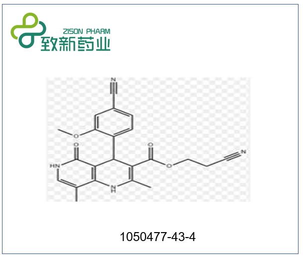 非奈利酮中間體（CAS:1050477-43-4）