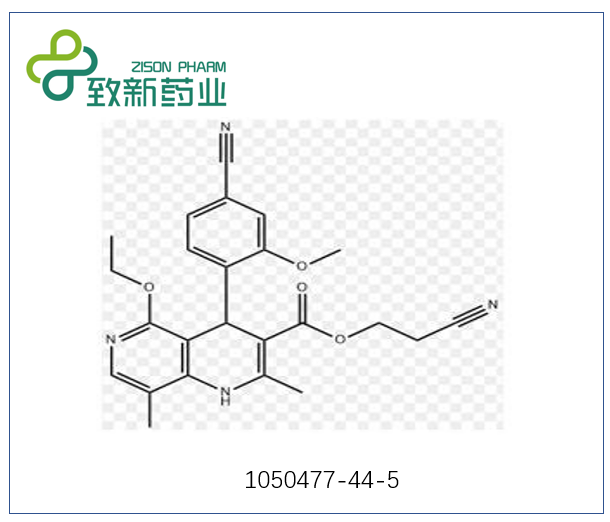 非奈利酮中間體（CAS:1050477-44-5）
