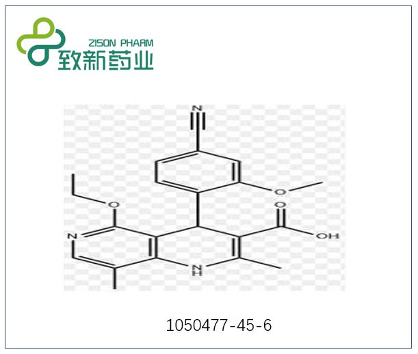 非奈利酮中間體（CAS:1050477-45-6）