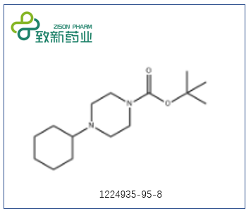 4-環(huán)己基哌嗪-1-甲酸叔丁酯(CAS:1224935-95-8)