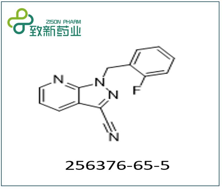 利奧西呱中間體（CAS No:256376-65-5）