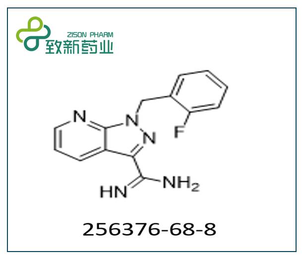 利奧西呱中間體（CAS No:256376-68-8）