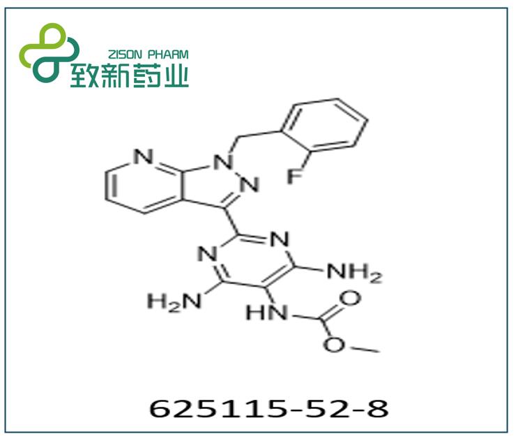 利奧西呱中間體（CAS No:625115-52-8）