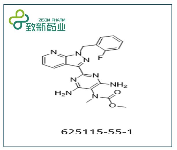 利奧西呱（CAS No:625115-55-1）